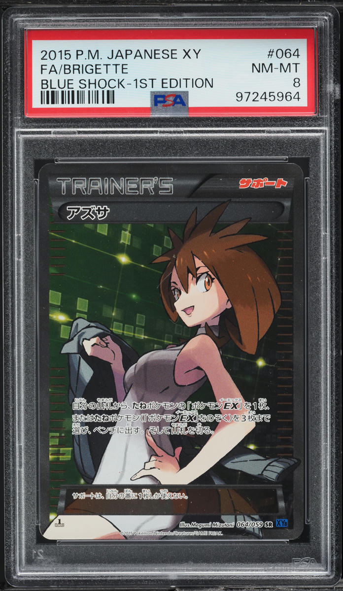2015 Pokemon Japanese XY Blue Shock 1st Ed Full Art Brigette #64 PSA 8 NM-MT