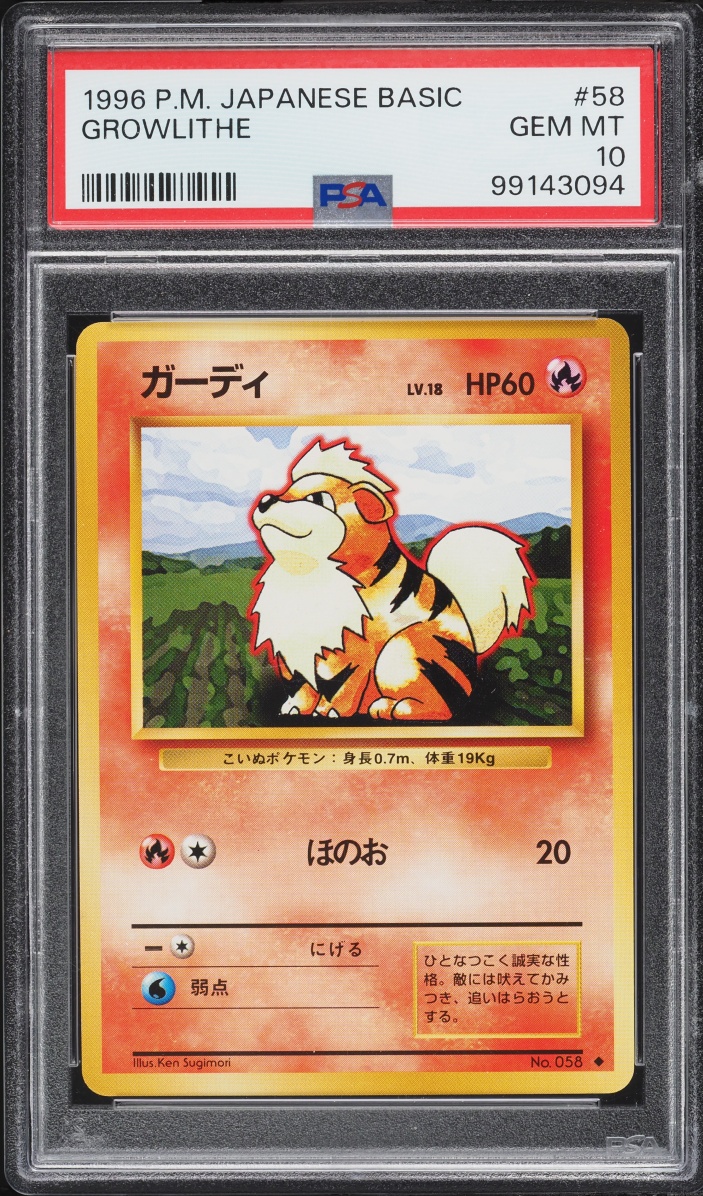 1996 Pokemon Japanese Base Set Growlithe #58 PSA 10 GEM MINT