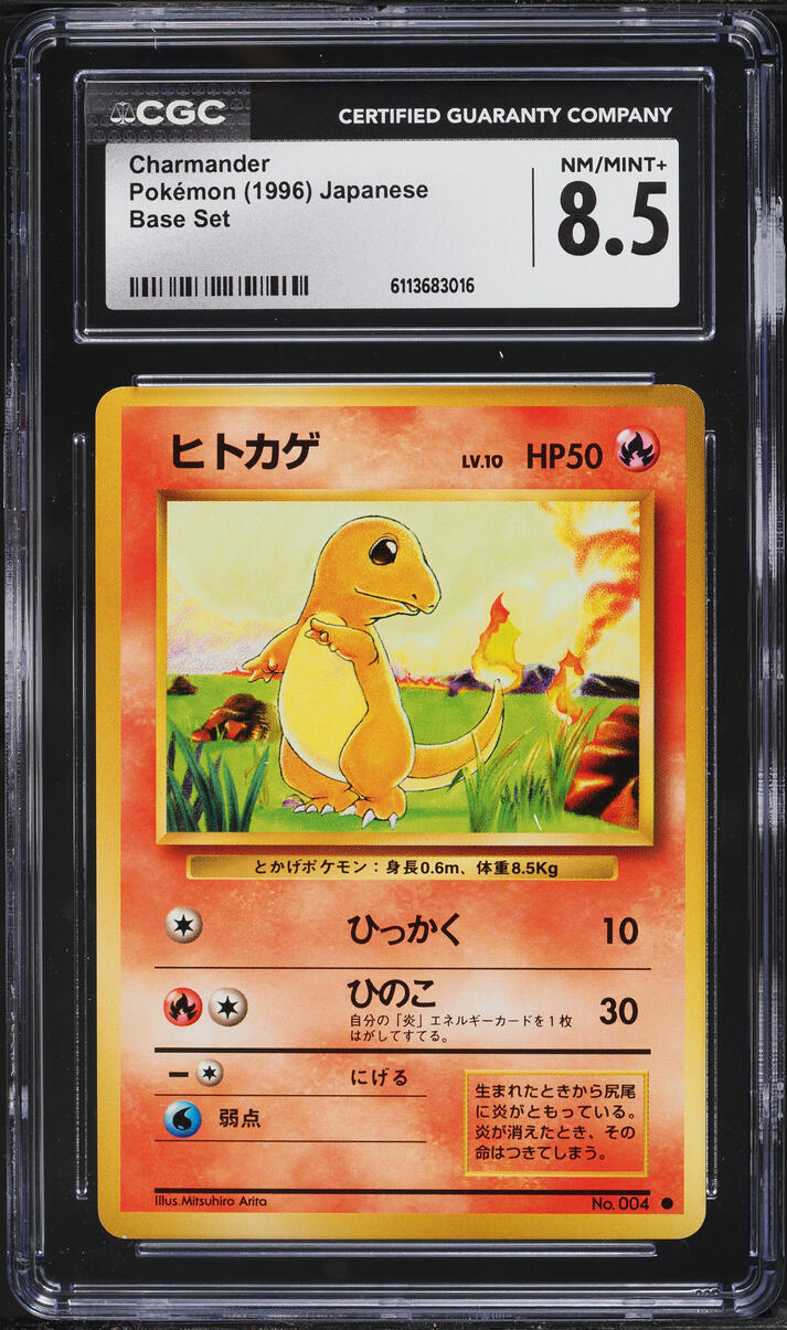 1996 Pokemon Japanese Base Set Charmander #4 CGC 8.5 NM-MT+
