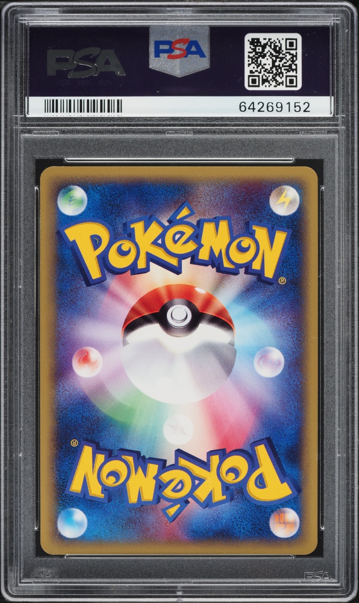 2002 Pokemon Japanese Promo Holo Venusaur #12/P PSA 10 GEM MINT