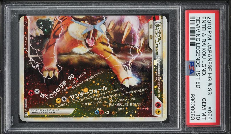 2010 Pokemon Japanese Reviving Legends 1st Edition Holo Entei