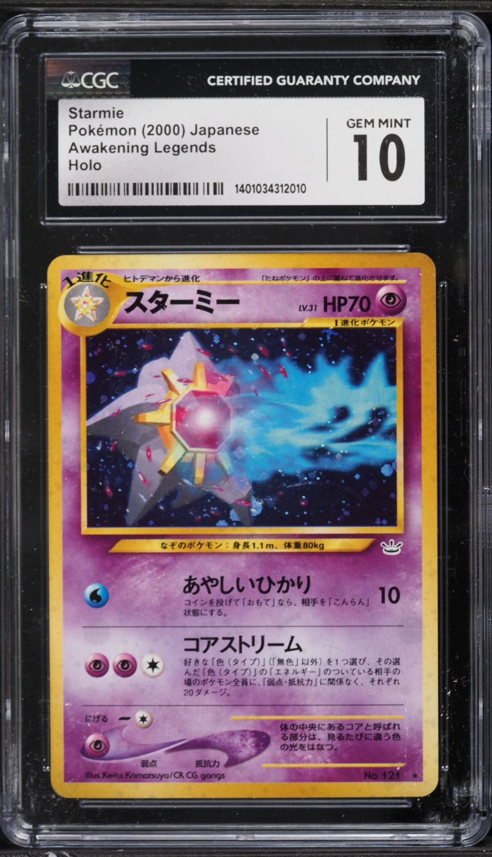 2000 Pokemon Japanese Neo 3 Holo Starmie #121 CGC 10 GEM MINT