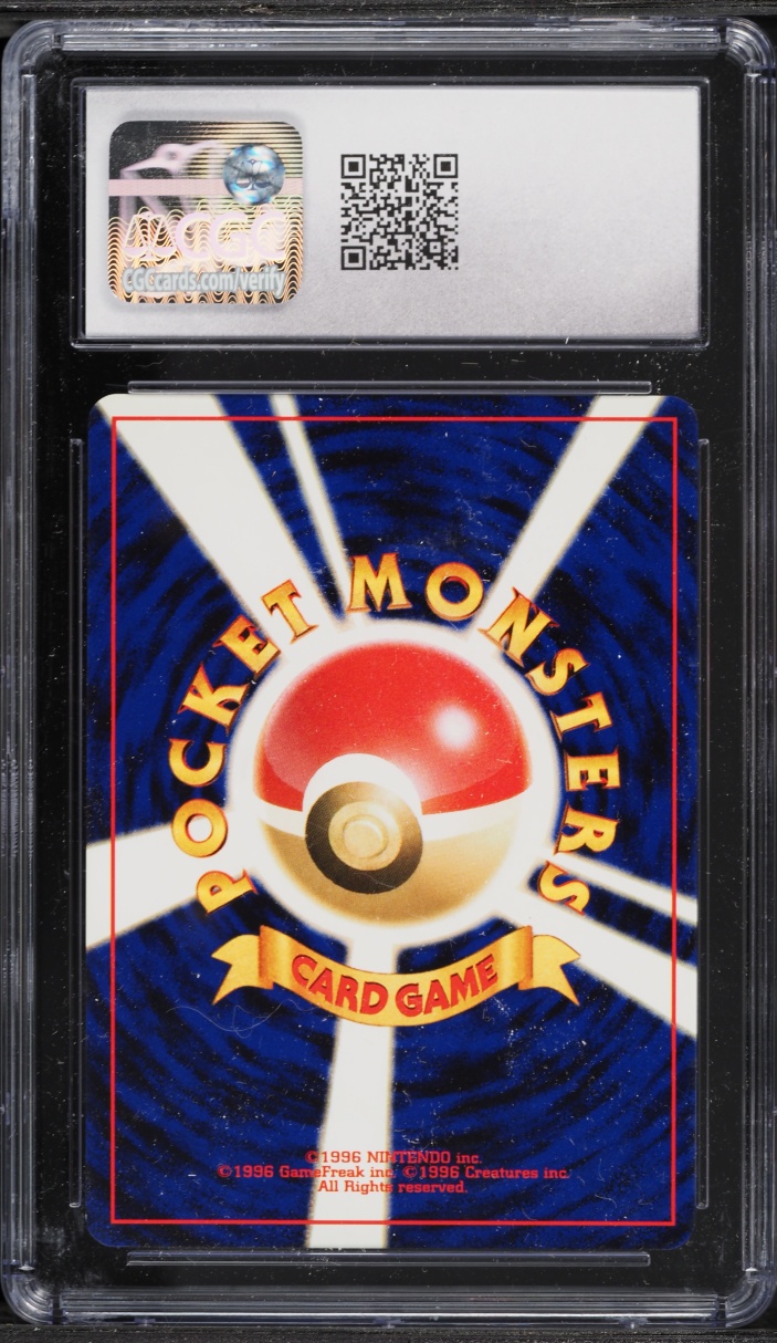 2000 Pokemon Japanese Neo 3 Holo Starmie #121 CGC 10 GEM MINT