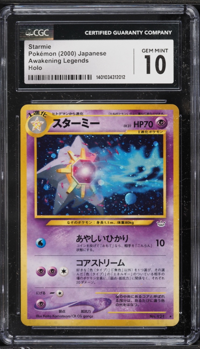 2000 Pokemon Japanese Neo 3 Holo Starmie #121 CGC 10 GEM MINT