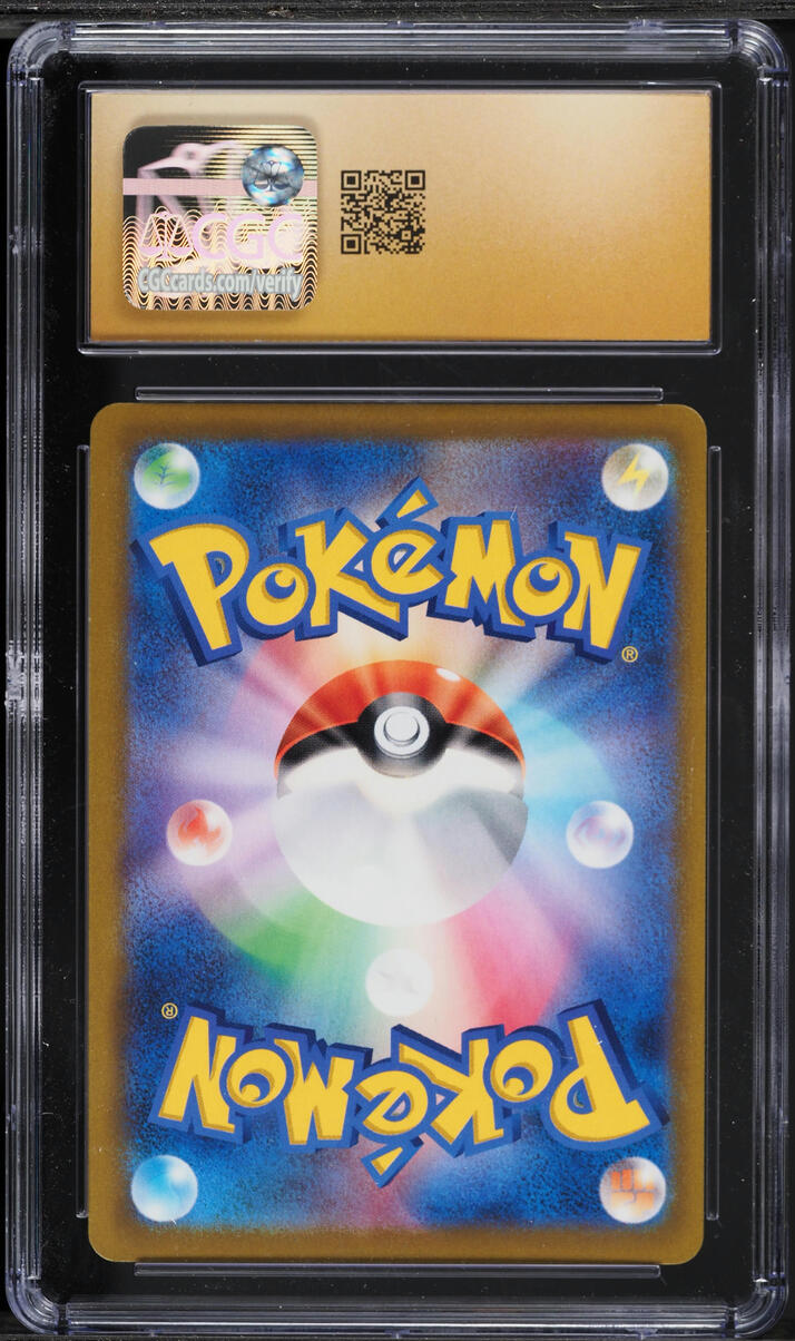 2021 Pokemon Japanese Sword & Shield VMAX Climax CSR Mimikyu VMAX #234 CGC 10 PRISTINE