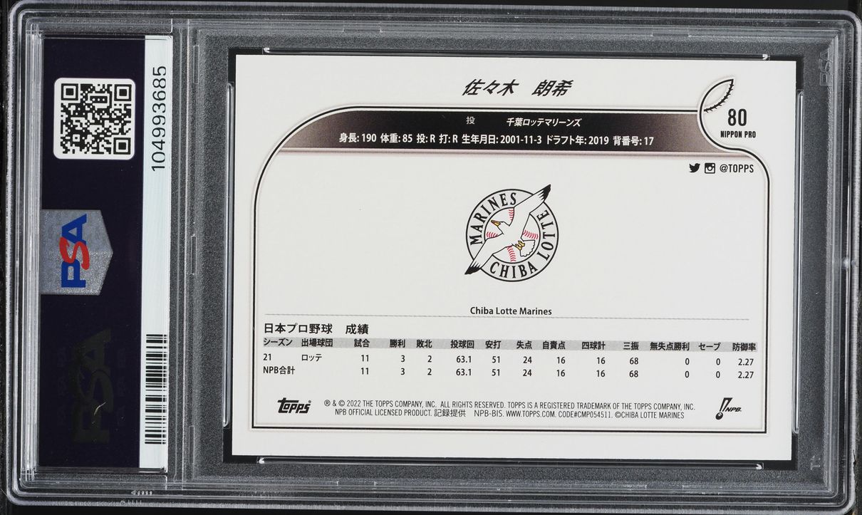 2022 Topps NPB Roki Sasaki PROSPECT #80 PSA 10 GEM MINT