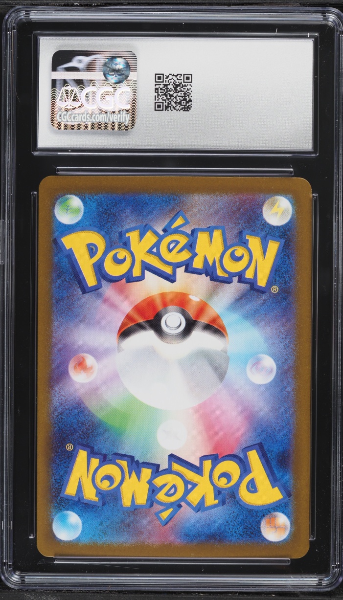 2025 Pokemon Japanese Mega Brave AR Riolu #68 CGC 9.5 MINT+