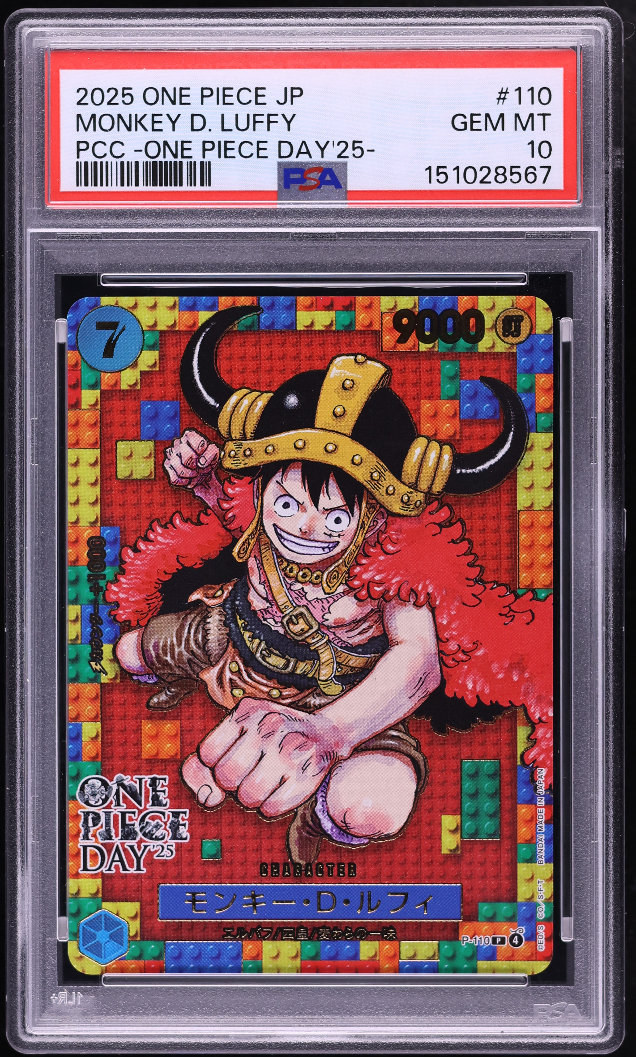 2025 One Piece Japanese Promo Premium Collection Day Monkey D. Luffy #P-110 PSA 10 GEM MINT