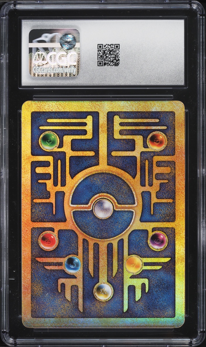 2000 Pokemon Movie Promo Ancient Mew CGC 8.5 NM-MT+