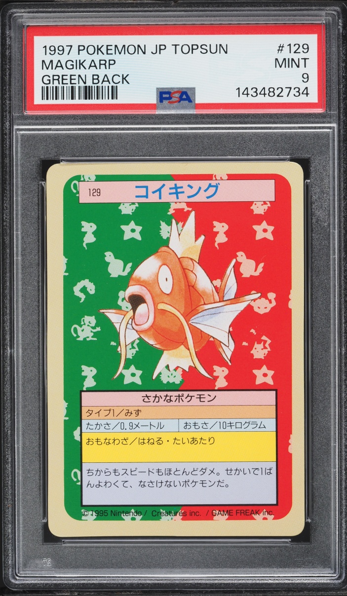 1997 Pokemon Japanese Topsun Green Back Magikarp #129 PSA 9 MINT