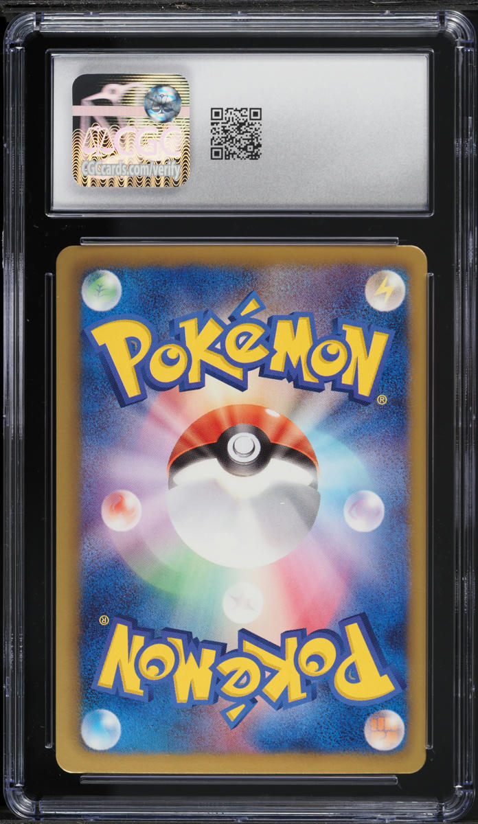 2013 Pokemon Japanese BW Shiny Collection 1st Edition Holo Serperior #3 CGC 10 GEM MINT