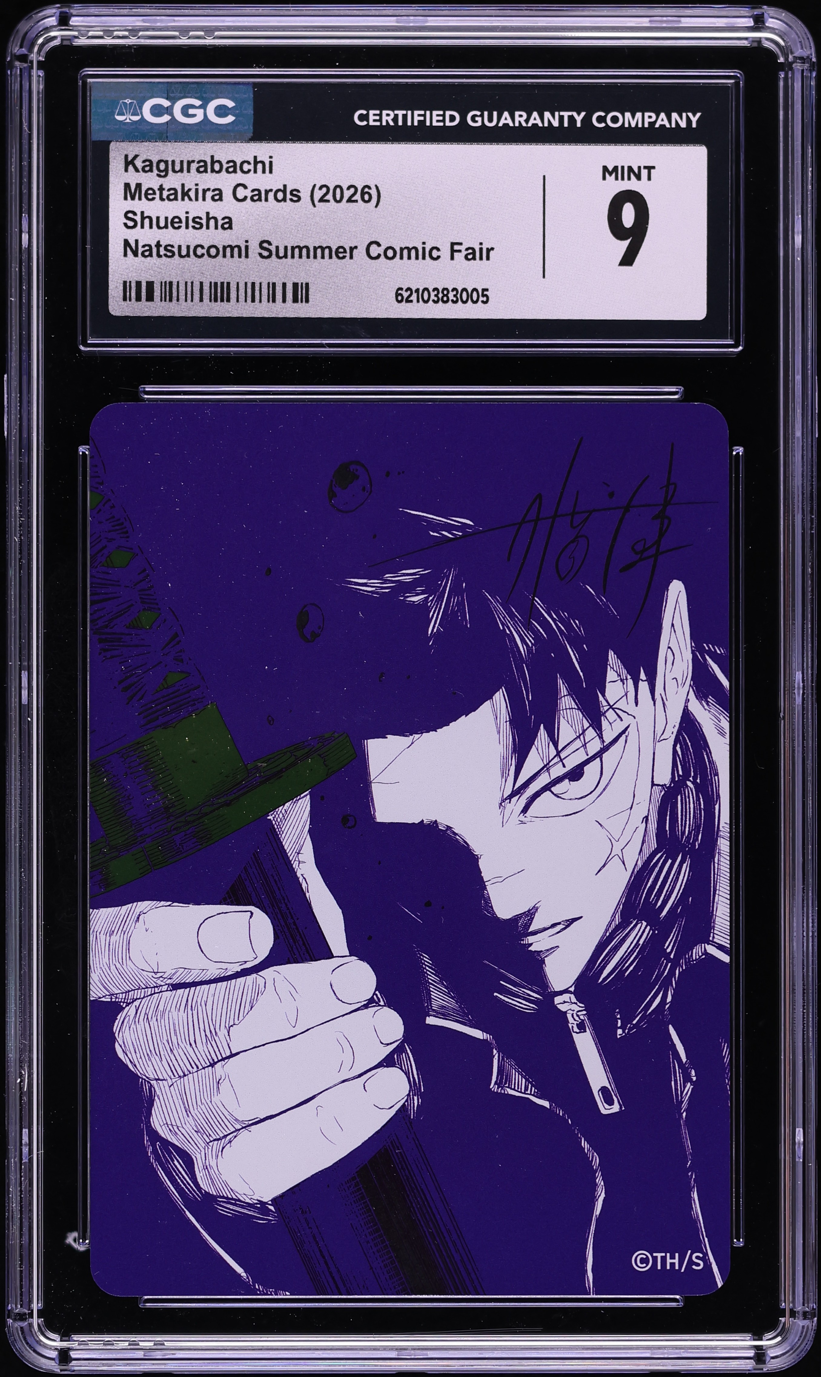 2026 Shueisha Metakira Natsucomi Summer Comic Fair Kagurabachi CGC 9 MINT