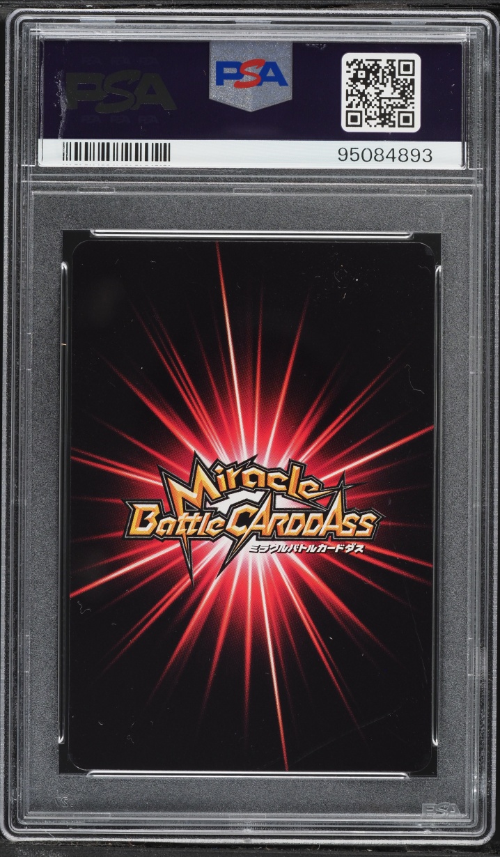2010 One Piece Miracle Battle Carddass Promo Gigant Battle Boa Hancock #10 PSA 10 GEM MINT