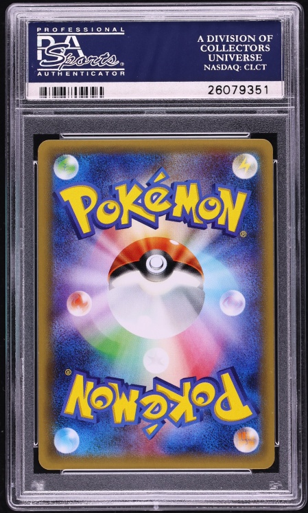 2016 Pokemon Japanese XY Promo Rayquaza Poncho Pikachu #230 PSA 10 GEM MINT