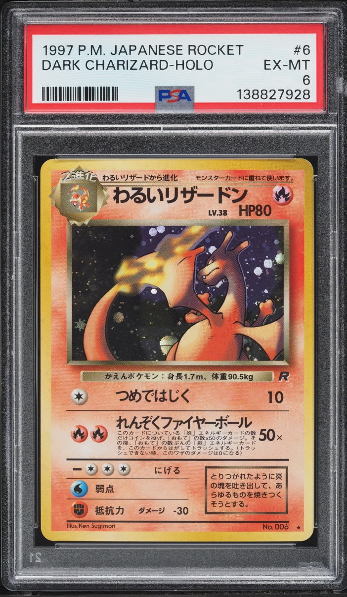 1998 Pokemon Japanese Rocket Gang Holo Dark Charizard #6 PSA 6 EXMT