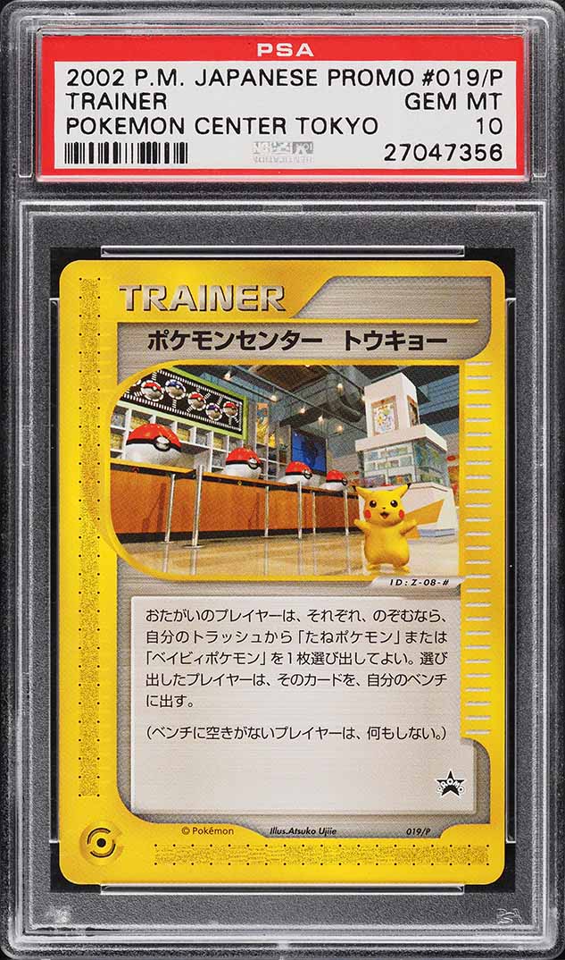 2002 Pokemon Japanese Promo Pokemon Center Tokyo Trainer #019/P PSA 10 GEM MINT
