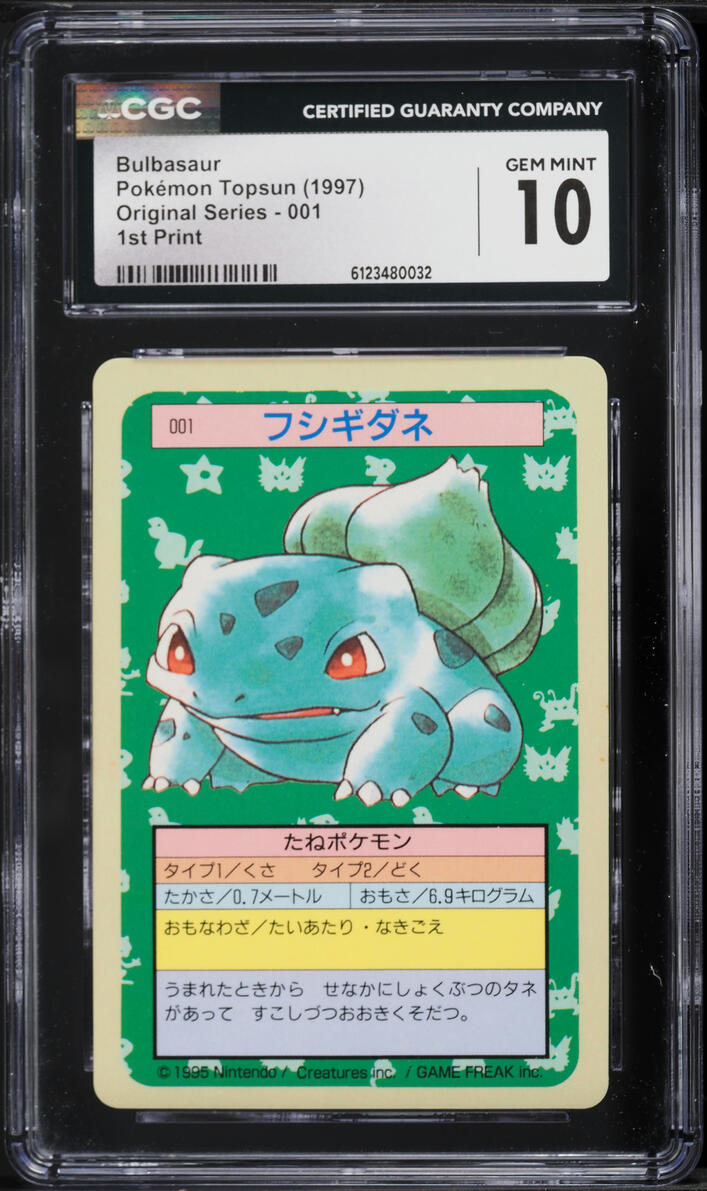 1997 Pokemon Japanese Topsun Blue Back Bulbasaur #1 CGC 10 GEM MINT