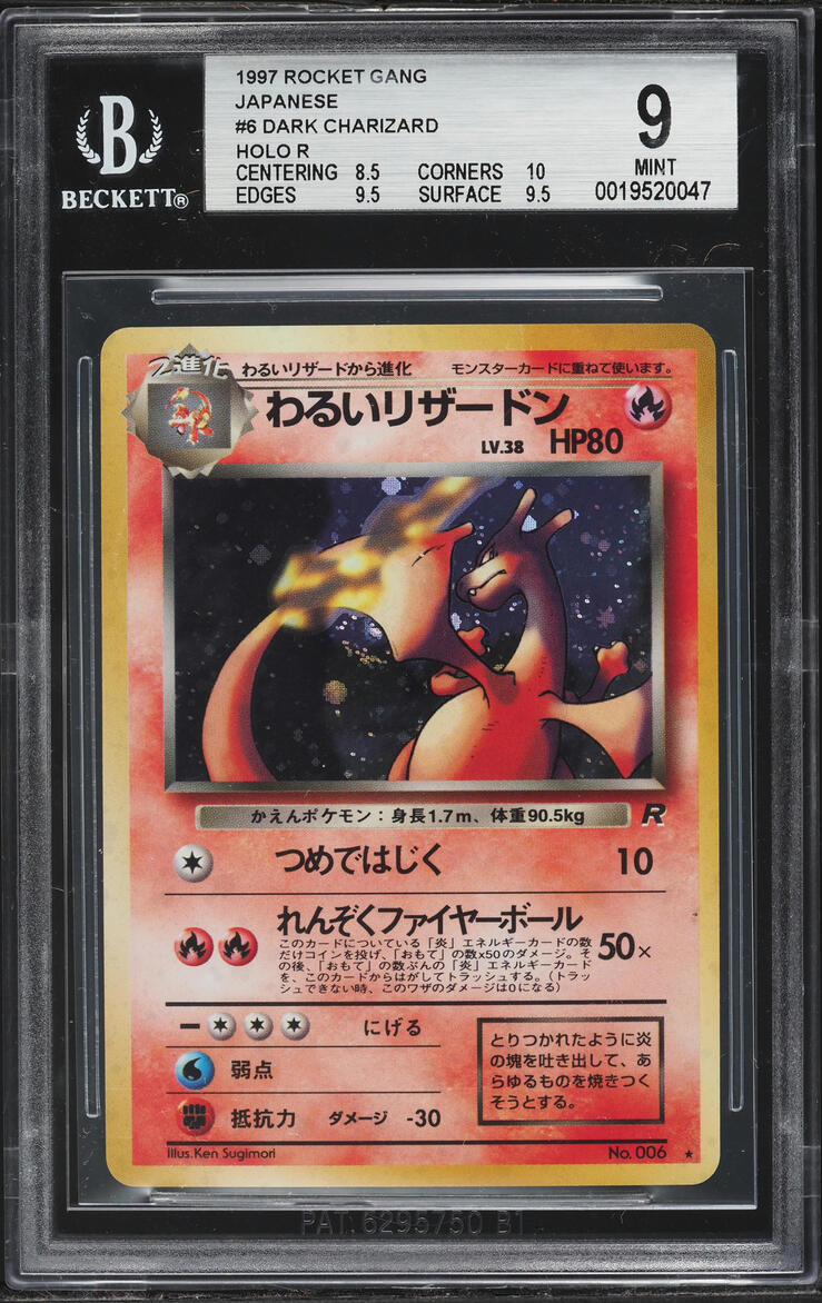 1997 Pokemon Japanese Rocket Gang Holo Dark Charizard #006 BGS 9 MINT