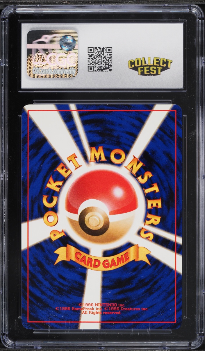 1996 Pokemon Japanese Base Set Squirtle #7 CGC 10 GEM MINT