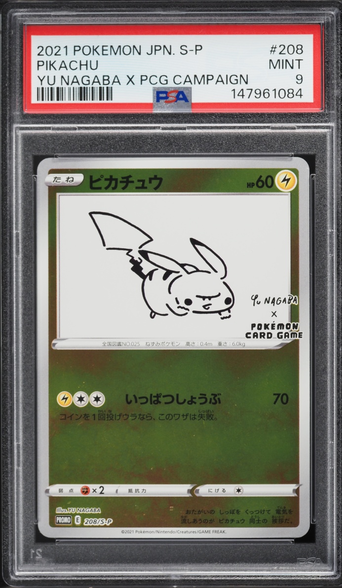 2021 Pokemon Japanese Sword & Shield Promo Yu Nagaba X PCG Pikachu #208 PSA 9 MINT
