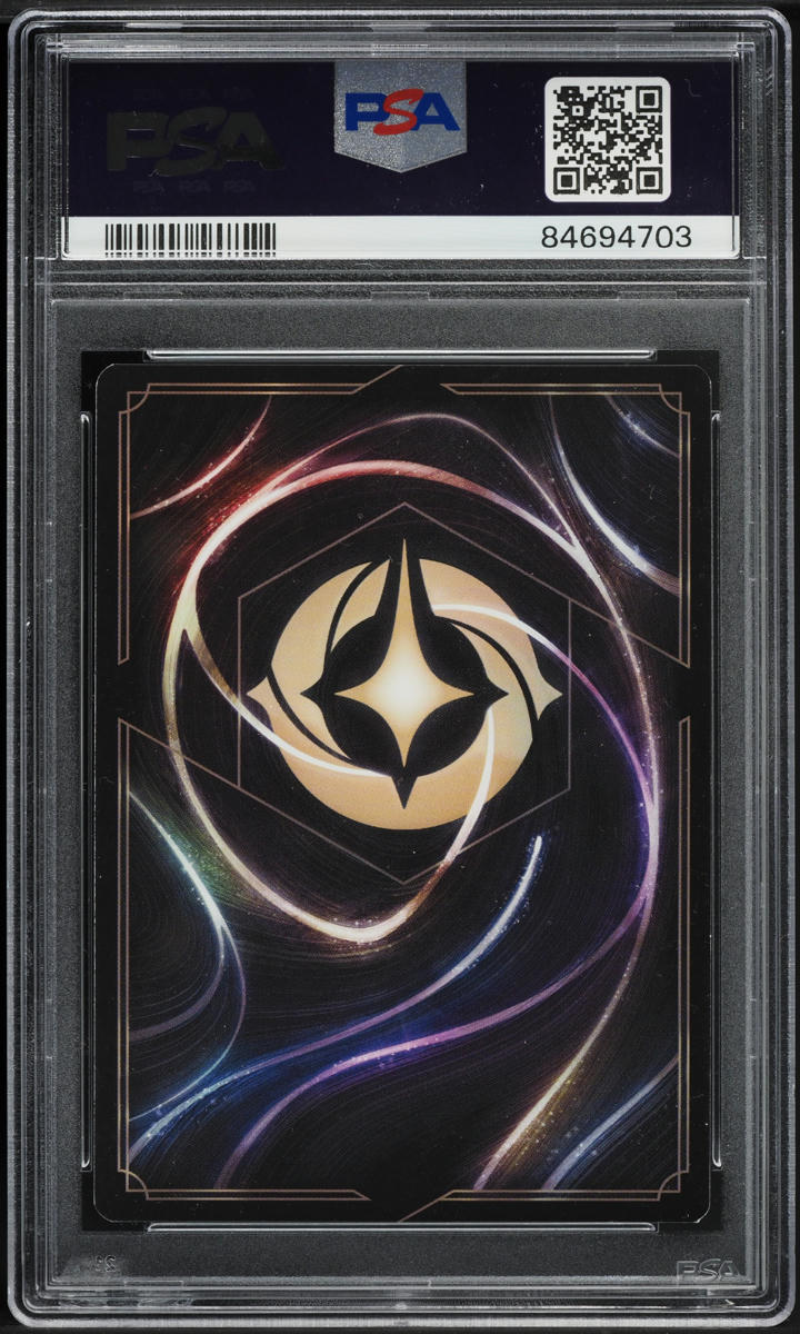 2023 Disney Lorcana Promo D100 Collector's Edition Maui #23 PSA 8 NM-MT