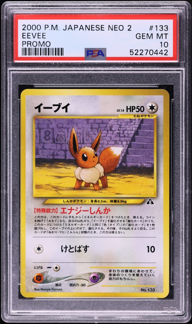 2000 Pokemon Japanese Neo 2 Promo Eevee #133 PSA 10 GEM MINT