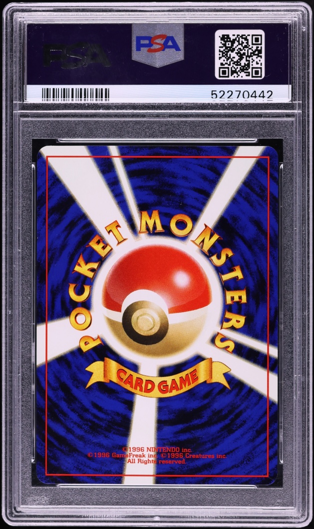 2000 Pokemon Japanese Neo 2 Promo Eevee #133 PSA 10 GEM MINT