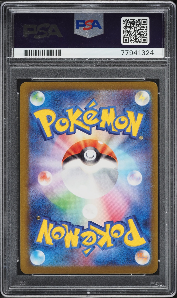 2023 Pokemon Japanese Scarlet & Violet Promo Yu Nagaba X PCG Vaporeon #63 PSA 9 MINT