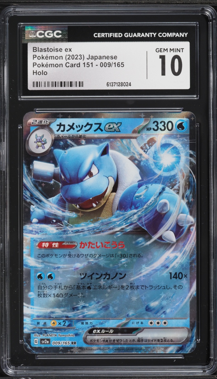 2023 Pokemon Japanese Scarlet & Violet 151 Holo Blastoise ex #9 CGC 10 GEM MINT