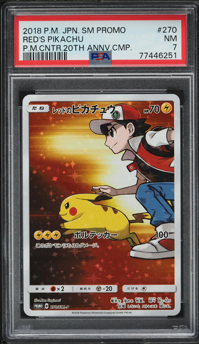 2018 Pokemon Japanese SM Promo 20th Anniversary Red's Pikachu #270 PSA 7 NRMT