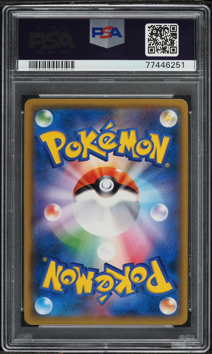 2018 Pokemon Japanese SM Promo 20th Anniversary Red's Pikachu #270 PSA 7 NRMT