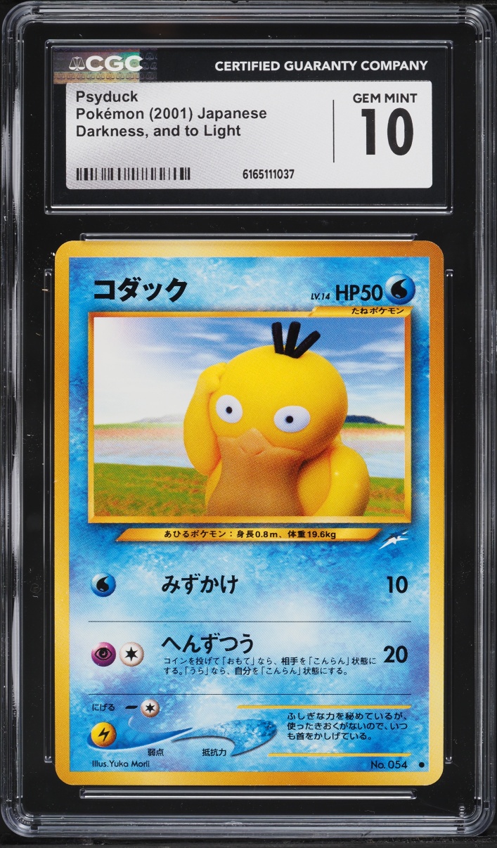 2001 Pokemon Japanese Neo 4 Psyduck #54 CGC 10 GEM MINT