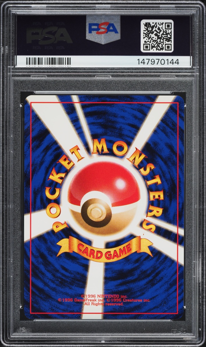 1999 Pokemon Japanese Gym 2 Giovanni's Machoke #67 PSA 10 GEM MINT