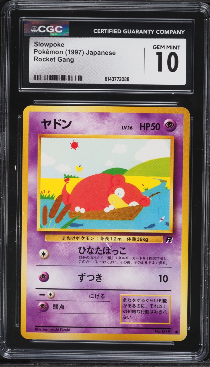 1997 Pokemon Japanese Rocket Gang Slowpoke #79 CGC 10 GEM MINT