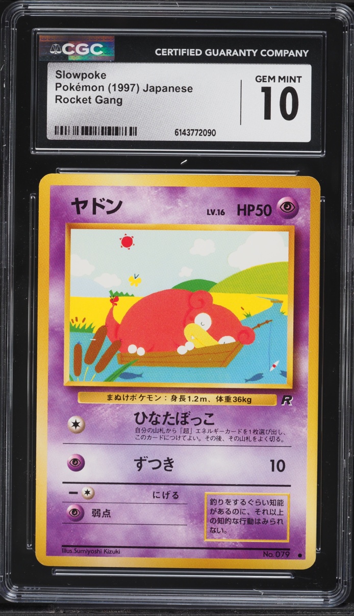 1997 Pokemon Japanese Rocket Gang Slowpoke #79 CGC 10 GEM MINT