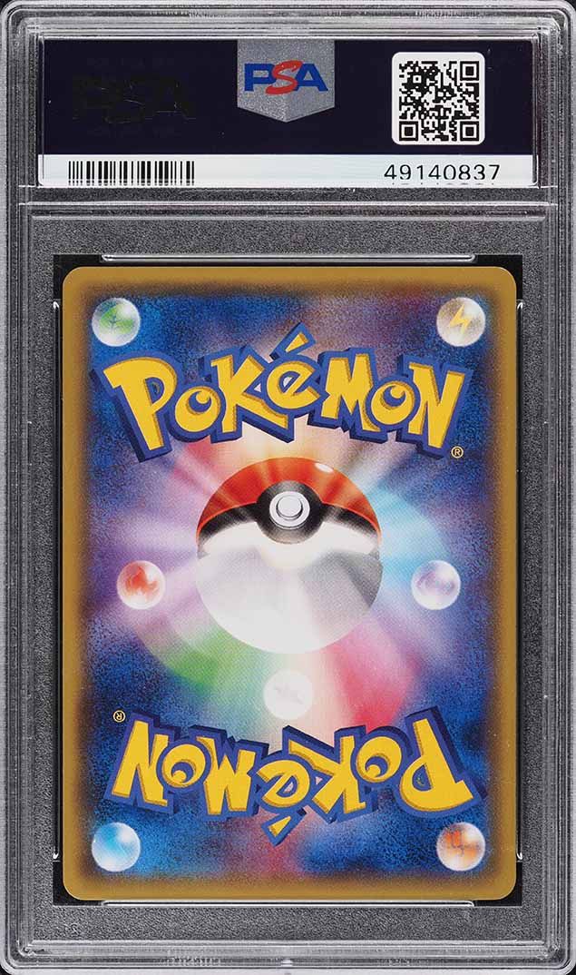2014 Pokemon Japanese XY Promo Uniqlo Kids Warm Pikachu #94 PSA 10 GEM MINT