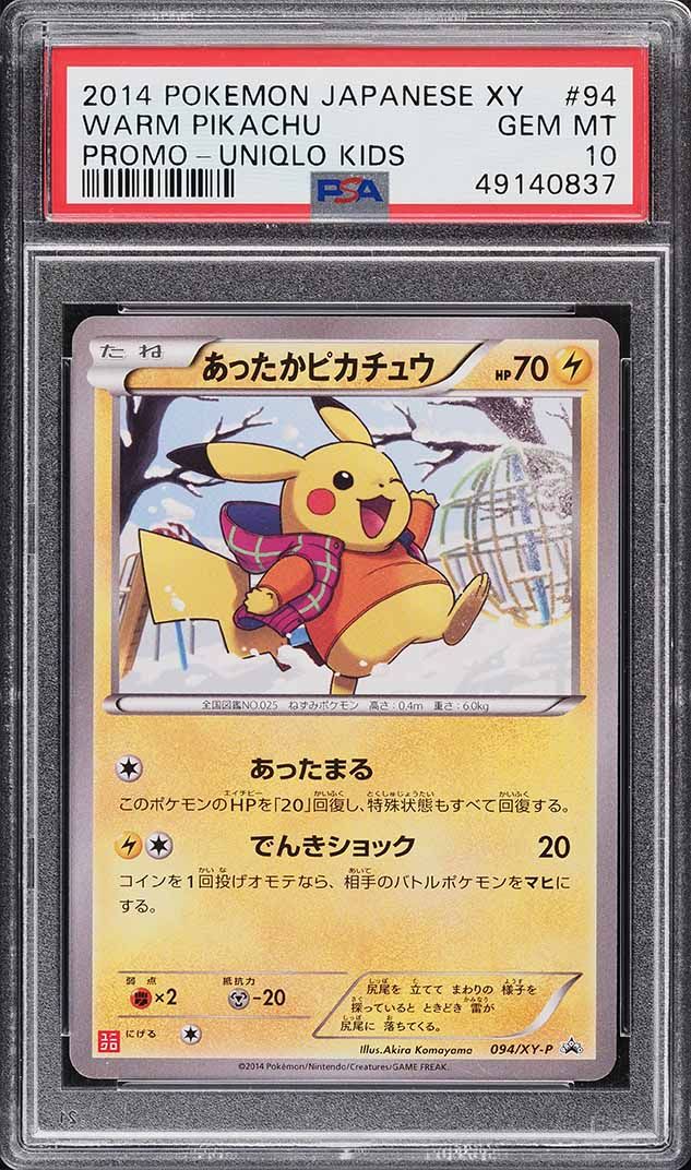 2014 Pokemon Japanese XY Promo Uniqlo Kids Warm Pikachu #94 PSA 10 GEM MINT