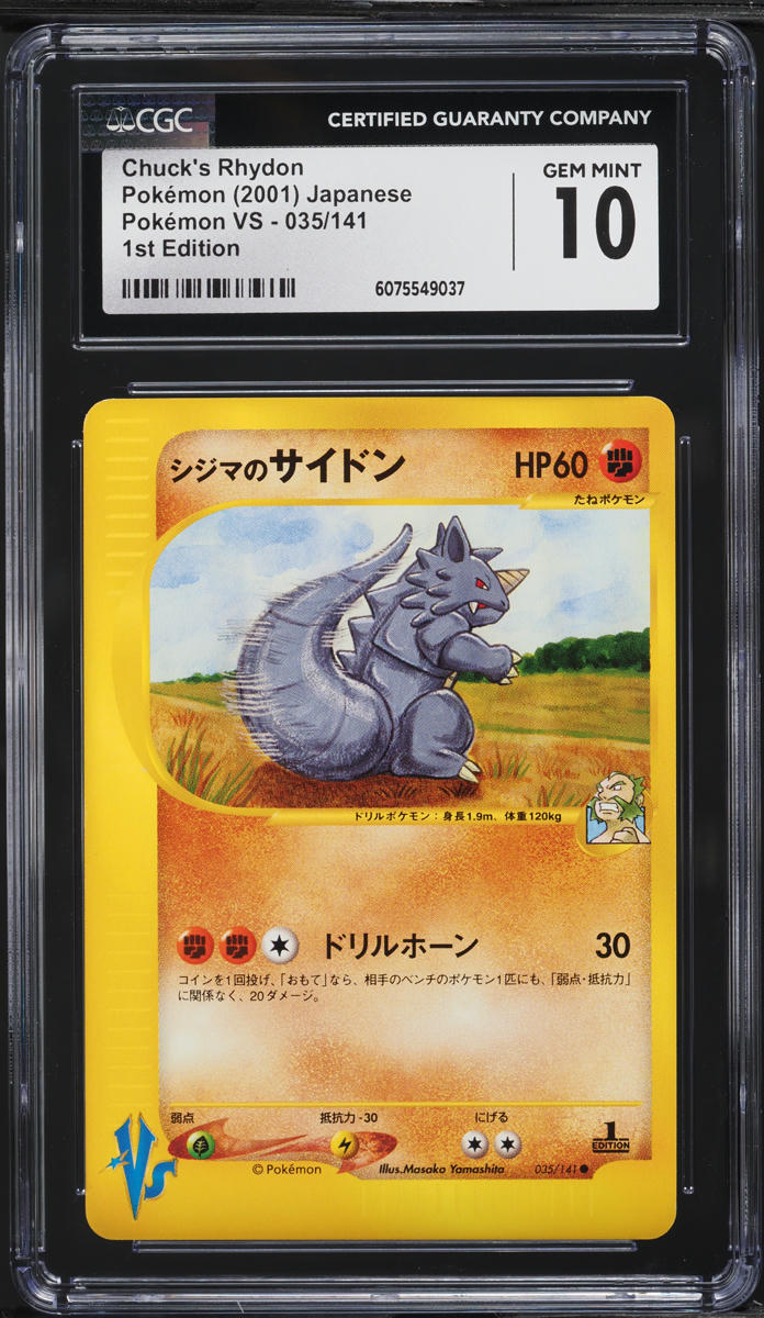 2001 Pokemon Japanese VS 1st Edition Chuck's Rhydon #35 CGC 10 GEM MINT