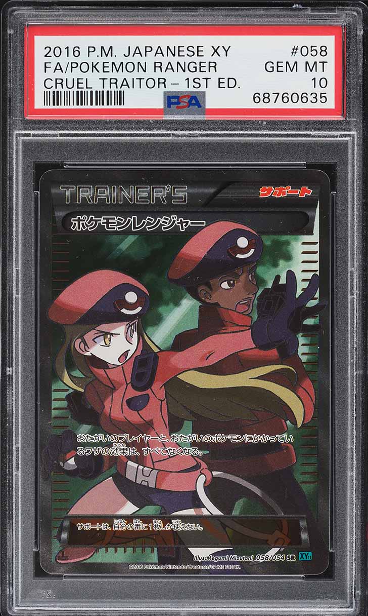 2016 Pokemon Japanese XY Cruel Traitor 1st Ed Full Art Pokemon Ranger #58 PSA 10