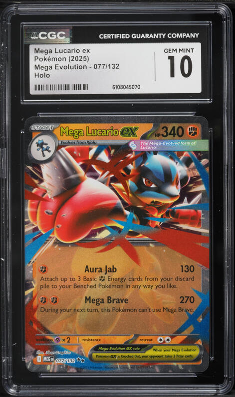 2025 Pokemon Japanese Mega Brave SAR Mega Lucario ex #88 CGC 10