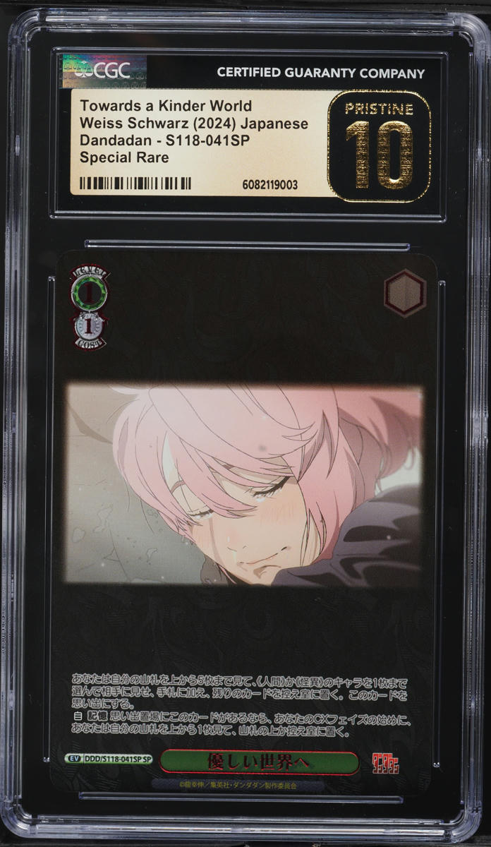 2024 Weiss Schwarz Japanese Dandadan Towards A Kinder World