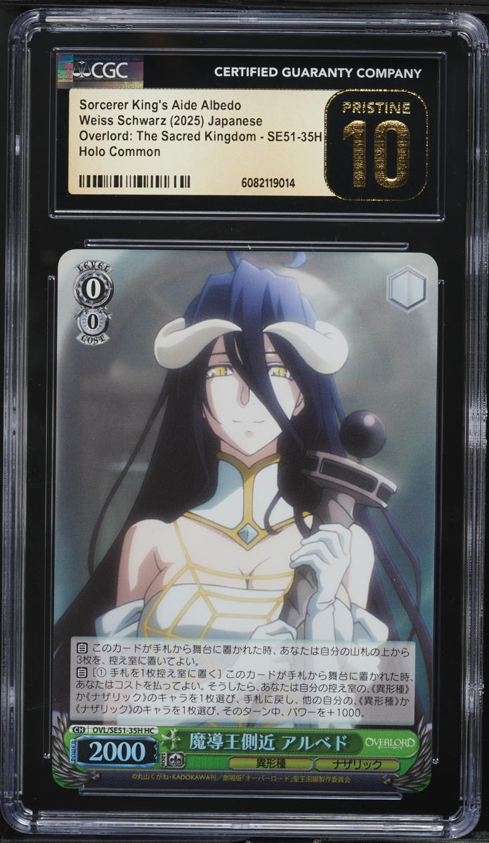 2025 Weiss Schwarz Japanese Sacred Kingdom Sorcerer King's