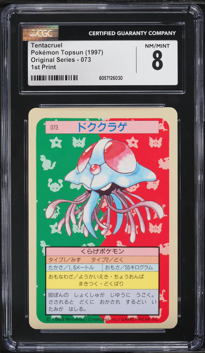 1997 Pokemon Japanese Topsun Blue Back Tentacruel #73 CGC 8 NM-MT