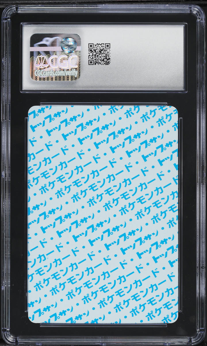 1997 Pokemon Japanese Topsun Blue Back Tentacruel #73 CGC 8 NM-MT