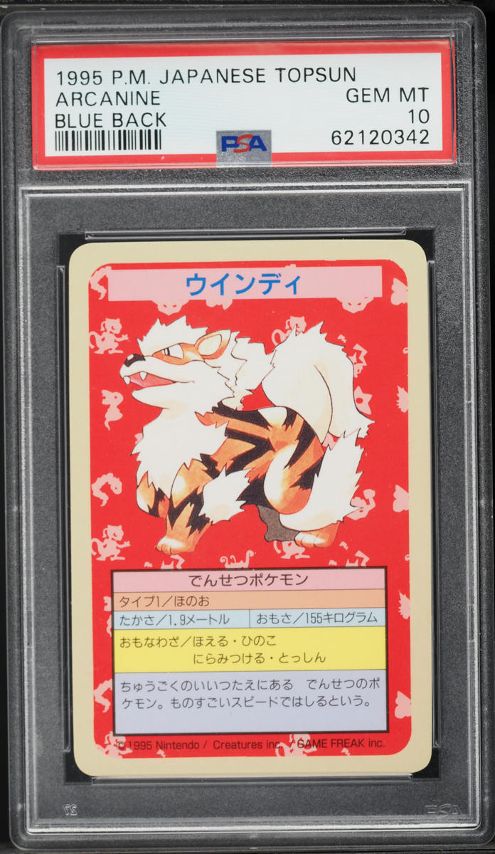 1997 Pokemon Japanese Topsun Blue Back No Number Arcanine PSA 10