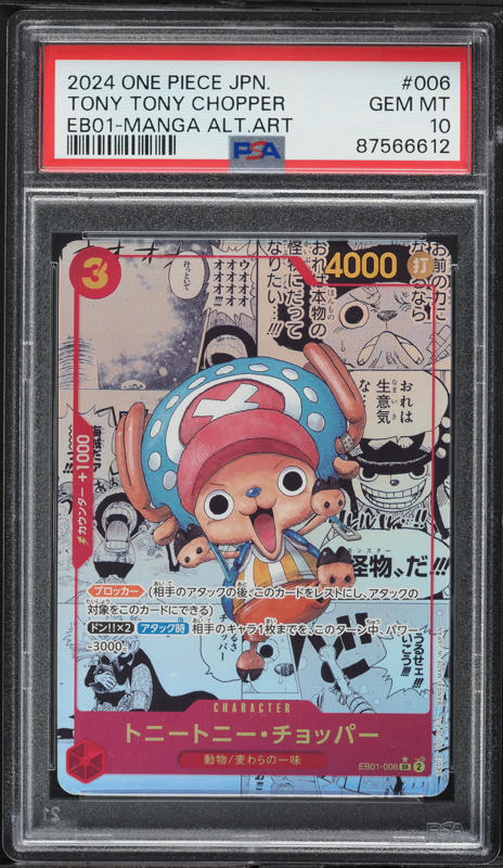 Buy Now at Fanatics Collect | Authenticated Collectibles