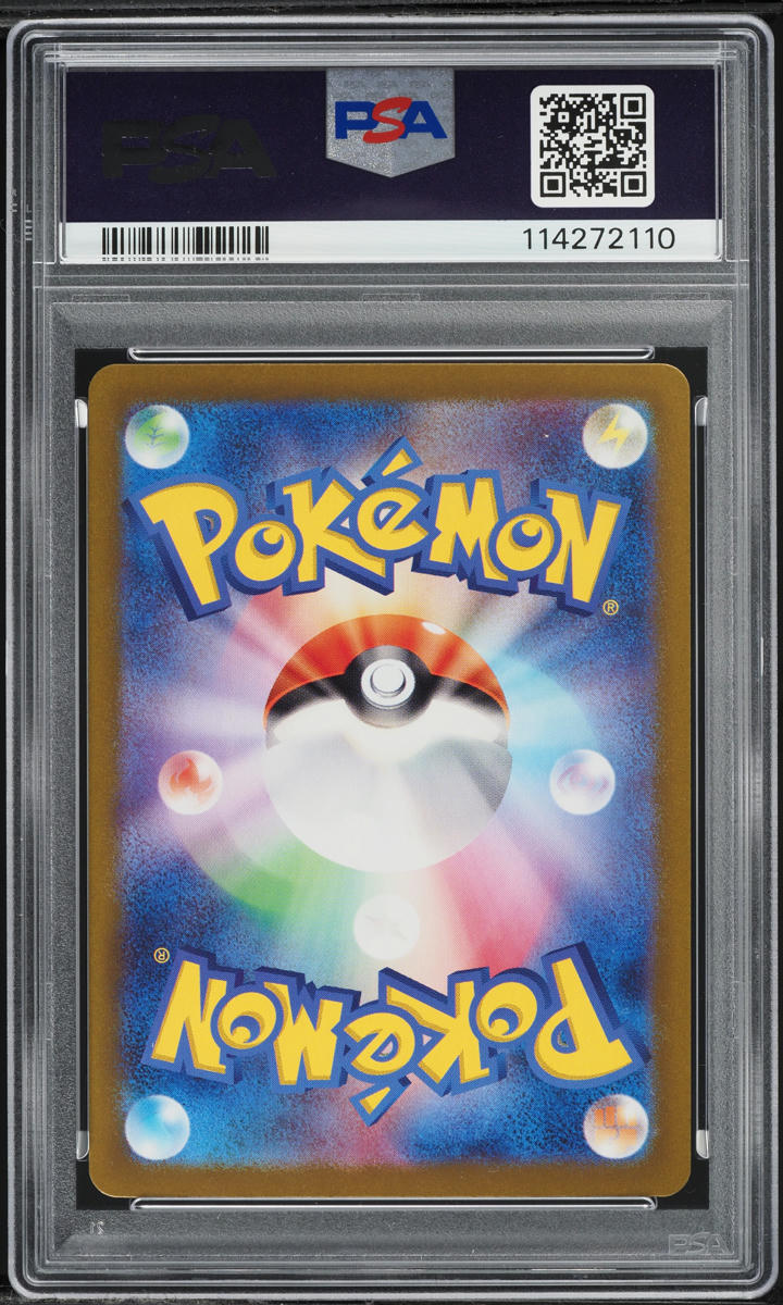 2024 Pokemon Japanese Scarlet & Violet Terastal Fest EX Alt Art Roaring Moon EX #218 PSA 10