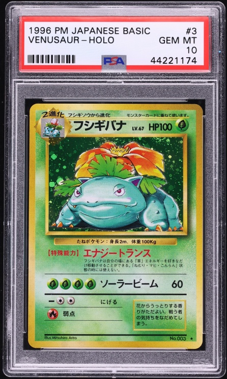 1996 Pokemon Japanese Base Set Holo Venusaur #3 PSA 10 GEM MINT