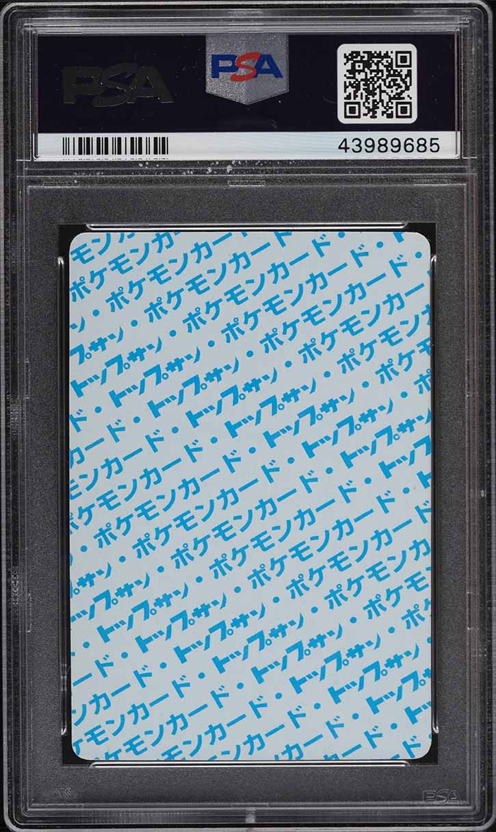 1997 Pokemon Japanese Topsun Blue Back Paras #46 PSA 9 MINT