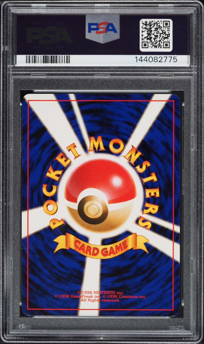 1999 Pokemon Japanese CD Promo Holo Snorlax #143 PSA 3 VG